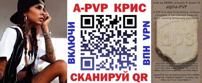 Alfa_PVP СК КРИС  как найти   Калачинск 