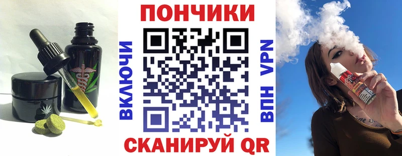 Еда ТГК конопля  это телеграм  Калачинск 