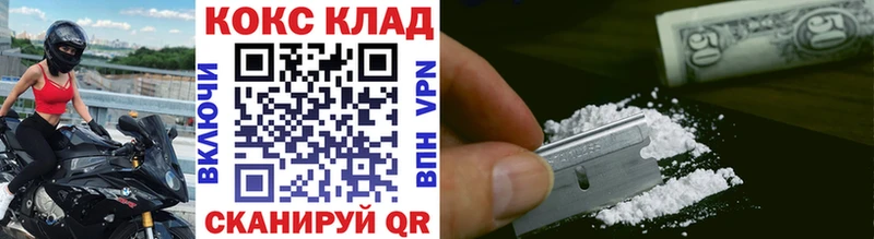 COCAIN VHQ  omg вход  Калачинск  что такое  