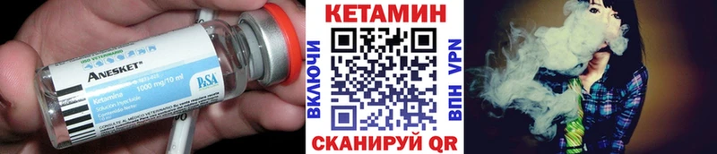 КЕТАМИН ketamine  Калачинск 