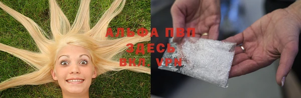 ALPHA-PVP Абаза