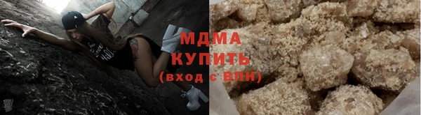 MDMA Premium VHQ Абдулино