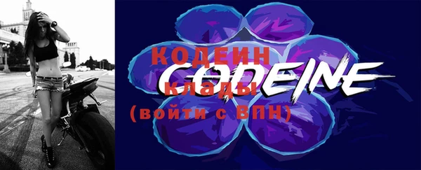 ALPHA-PVP Абаза