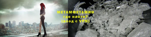 ALPHA-PVP Абаза