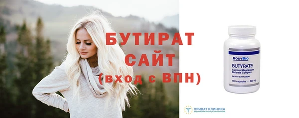 MDMA Premium VHQ Абдулино