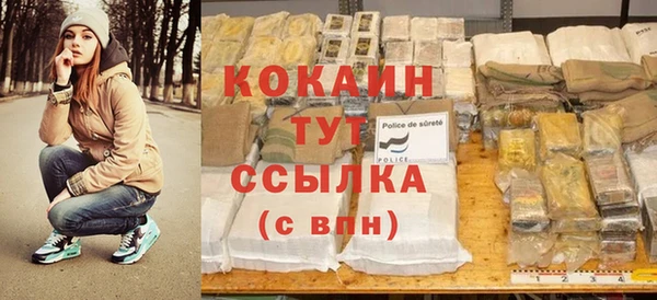 MDMA Premium VHQ Абдулино