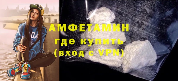 MDMA Premium VHQ Абдулино