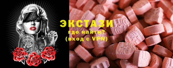 MDMA Premium VHQ Абдулино