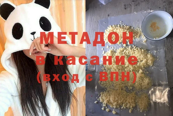 mdpv Абинск