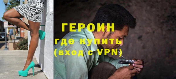 ALPHA-PVP Абаза