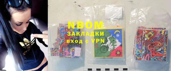 mdpv Абинск