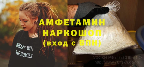 MDMA Premium VHQ Абдулино