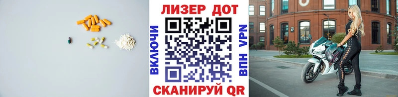 LSD-25 экстази кислота  площадка клад  Калачинск 