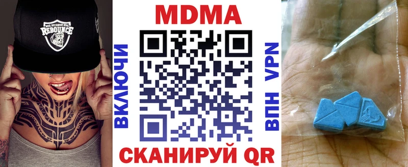 MDMA Molly  Калачинск 