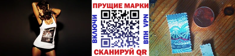 Марки NBOMe 1,8мг  Калачинск 