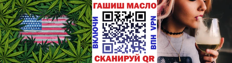 ТГК Wax Калачинск