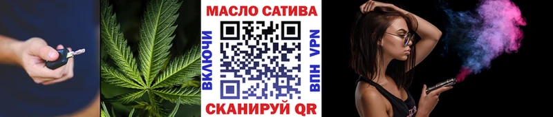наркотики Калачинск ТГК THC oil